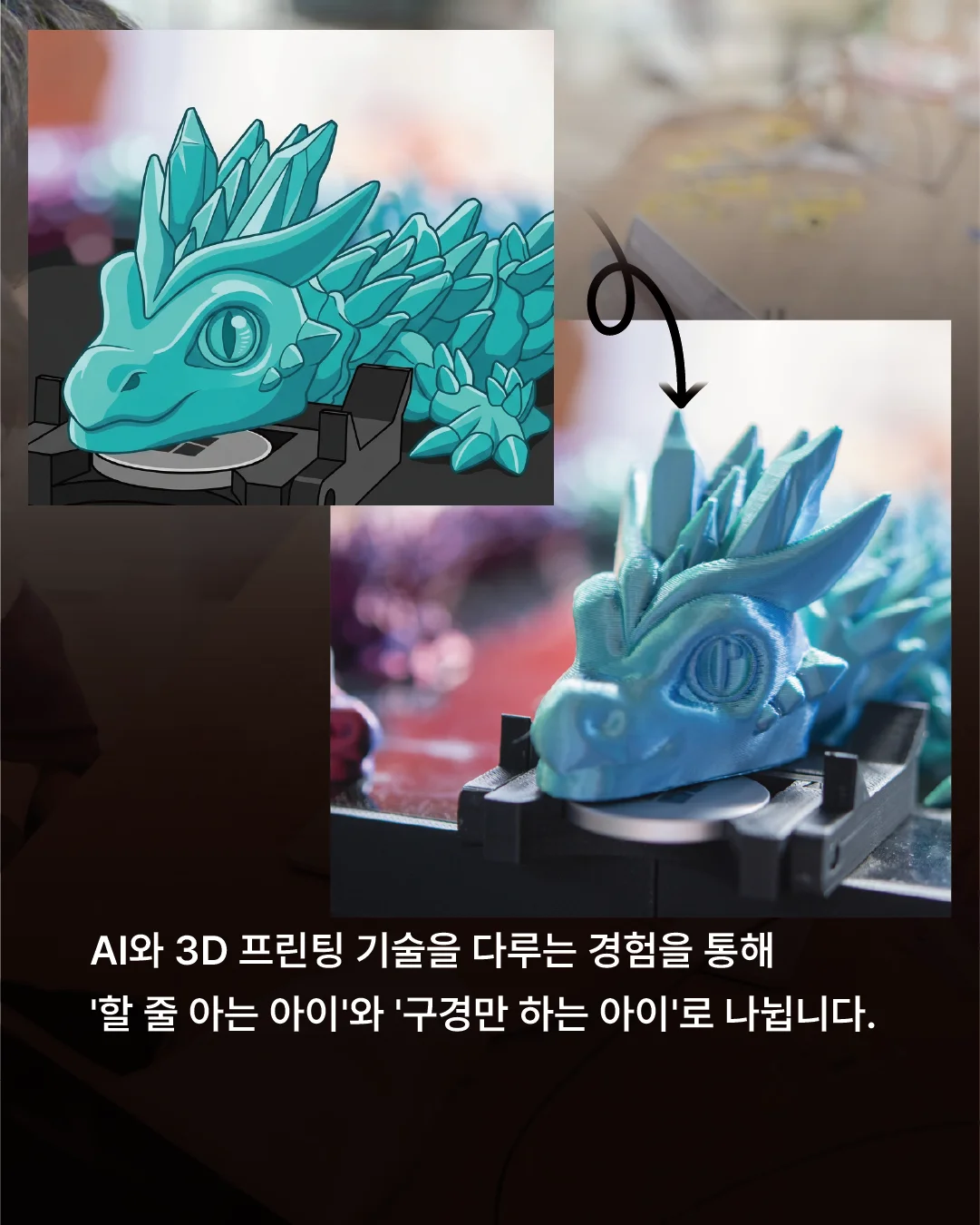 배오리와 함께하는 어린이날 체험 행사 3